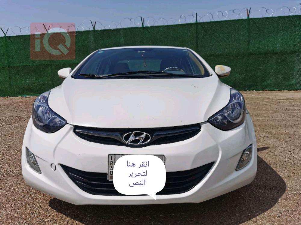 هيونداي النترا